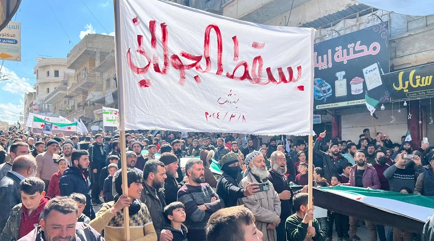 اتساع رقعة المظاهرات ضد "الجولاني" في ريف إدلب