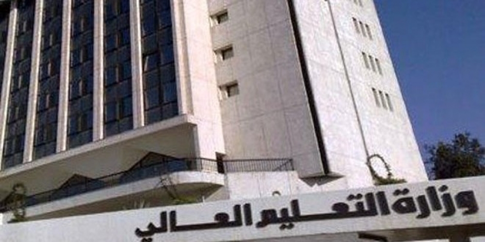 وزارة التعليم العالي تمنع حجب العلامات للطلاب المتخلفين عن سداد الرسوم الجامعية