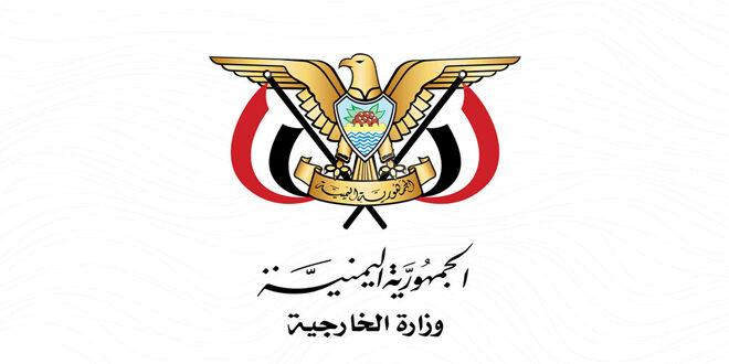 اليمن تدين بشدة غارة الاحتلال الإسرائيلي محيط القصر الرئاسي بدمشق
