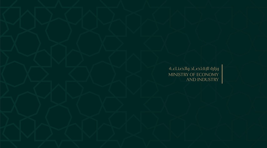 وزارة الاقتصاد السورية: السماح باستمرار استيراد الأحذية والملابس الجلدية وفق شروط محددة