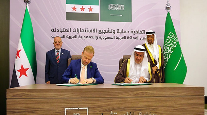 اتفاقية سورية سعودية لحماية الاستثمار بين البلدين