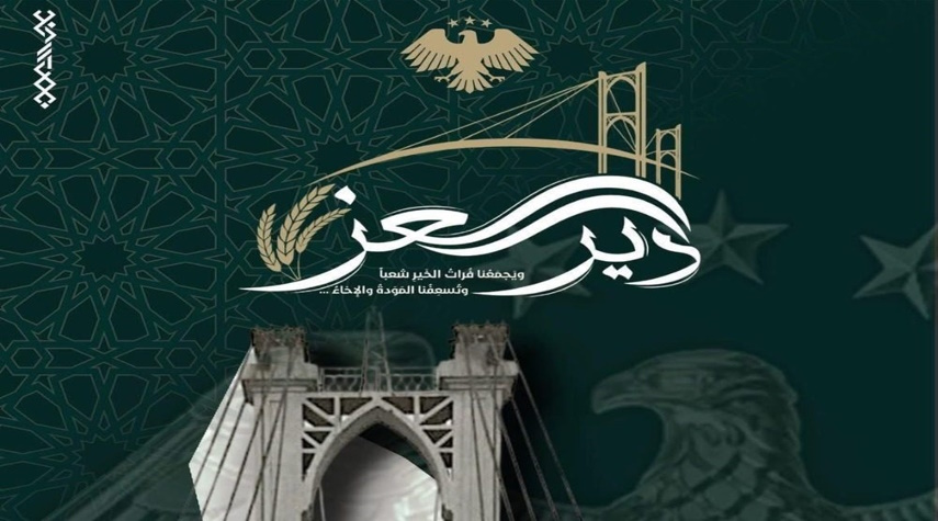 دير الزور تطلق اليوم حملة “دير العز” لتحسين الواقع الخدمي بالمحافظة