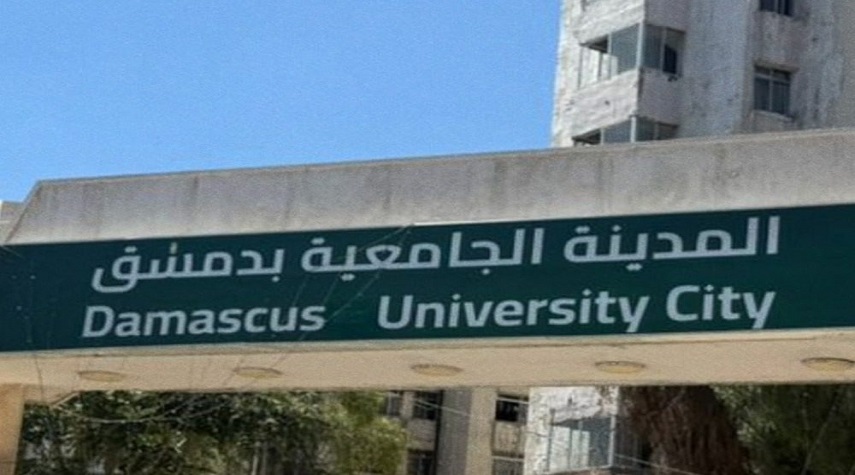 مدير عام المدينة الجامعية بدمشق ينفي توجيه إنذارات إخلاء
