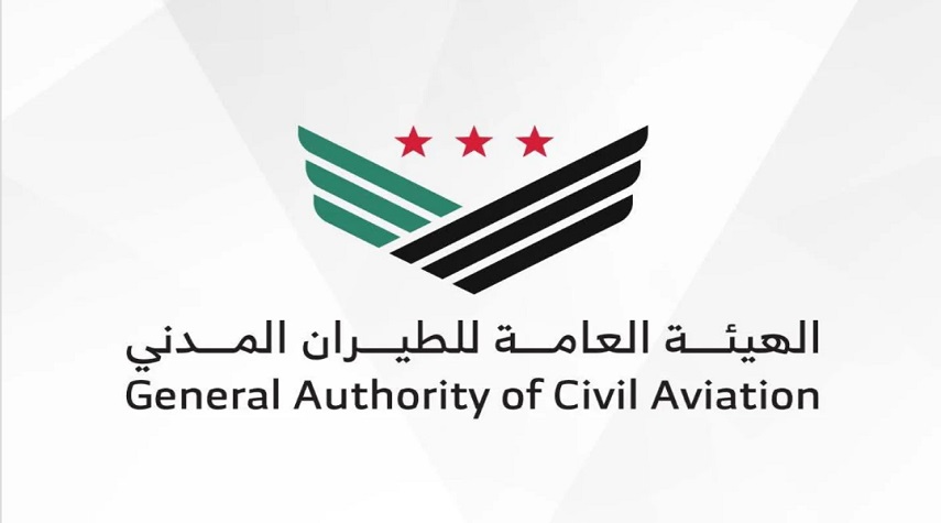 سورية تشارك باجتماعات منظمة الطيران المدني الدولي في كندا 
