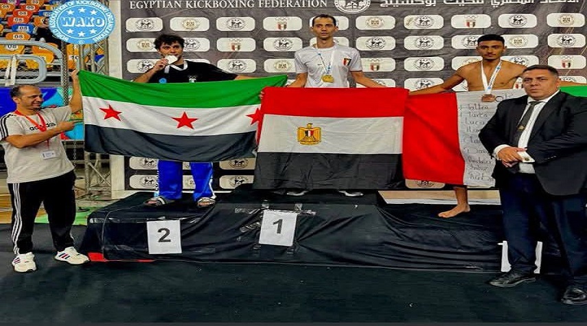 فضيتان لسورية في بطولة إفريقيا المفتوحة للكيك بوكسينغ