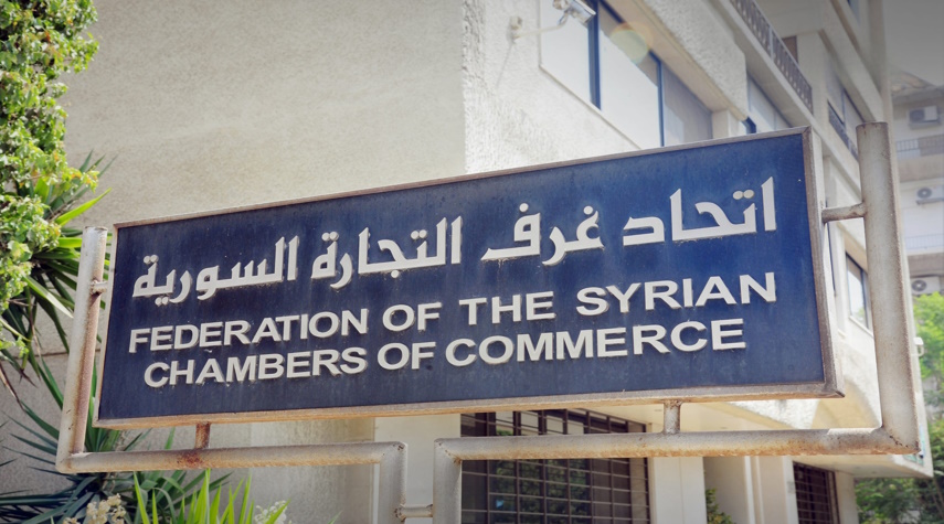 اتحاد غرف التجارة السورية يؤسس مركزاً للدراسات والأبحاث الاقتصادية