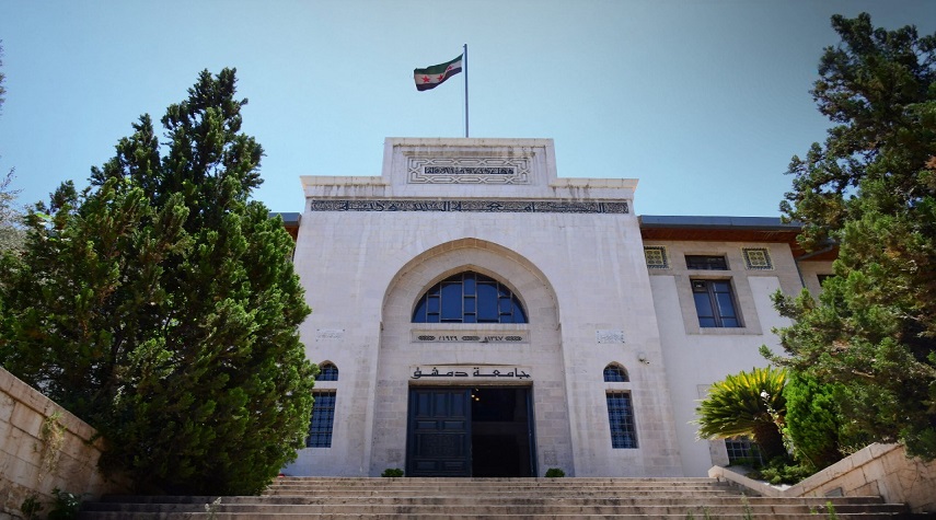 جامعة دمشق تستعد لإطلاق منصة تعليمية رقمية