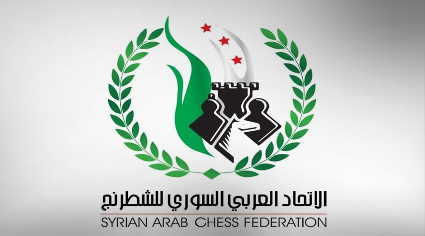 اتحاد الشطرنج يتحضر لإقامة بطولة الجمهورية للرجال
